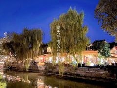 -小河直街历史文化街区