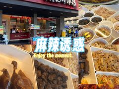 -廖记棒棒鸡(十二桥店)