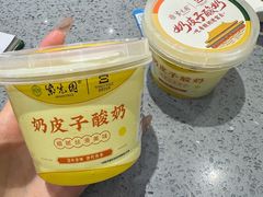 -紫光园(燕郊总店)