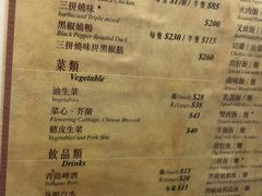 菜单-陈光记烧腊店(罗保博士街店)