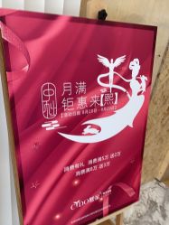 点击看大图 -熙朵美学植发连锁