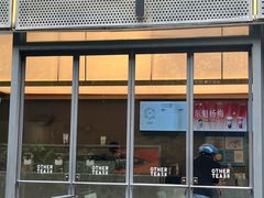 -OT另茶(上海幸福里店)