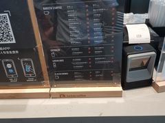 -瑞幸咖啡(新浩e都店)