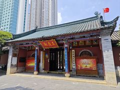 -真庆观