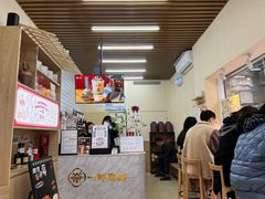 -一杯潮茶·专注潮汕茶饮(十二中创始店)