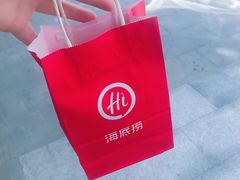 -海底捞火锅(凯德广场店)