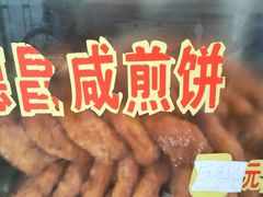 -伍湛记 · 广州老字号(龙津中路店)