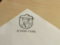 -避风塘(嘉兴八佰伴店)