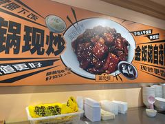 -大食代美食广场(上海中心店)