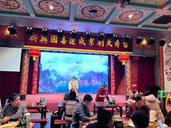 -新兴园饺子馆(河南街店)