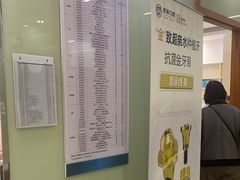 -茂菊口腔连锁(浦东南路店)