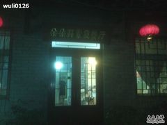 DSC00010-朵朵开素食餐厅(后宰门街店)