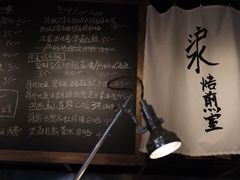 -沪水焙煎室(淡水路店)