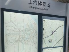 -上海体育场(地铁站)