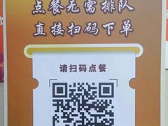 -穆得·老周家牛肉烧饼(普利街店)