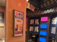 -MIKOMIKO和牛烧肉专门店(南门店)