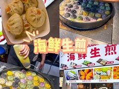 -大学城夜市