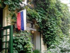 -露西亚咖啡西餐厅(哈尔滨俄侨纪念馆店)