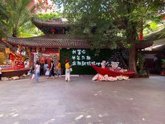 -三亚千古情景区