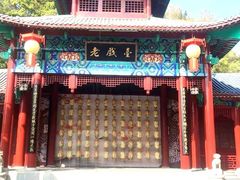 -深圳锦绣中华民俗村