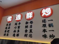 门面-天府国麻辣香锅(悦荟广场店)