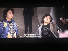-华谊兄弟影院(北京洋桥店)
