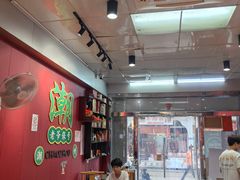 -官塘锋记鱼生·生腌·砂锅粥(牌坊街店)