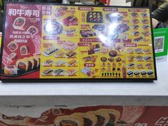 -N多寿司(恒隆广场店)