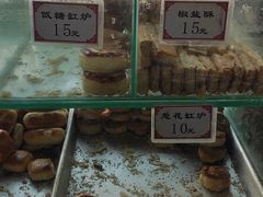 -张家清真糕点(奉天街店)