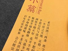 -素心小筑(后沙裕镇店)