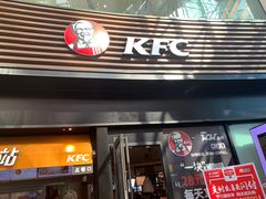 门面-肯德基(金马店)