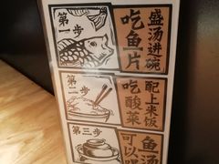 -太二酸菜鱼(深圳布吉万象汇店)