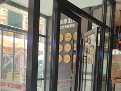 -俭寨大盘鸡·新疆菜·烧烤(博乐店)