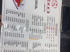 -妈斗家纸包鱼(秦隆步行街店)