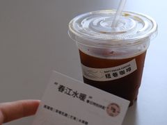 -纽巷咖啡 SOFTFOCUS COFFEE(锦和巴黎时韵店)