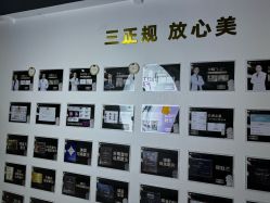 -洁铭新加坡医美