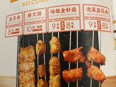 -KAOKAO烤烤·丹东海鲜烧烤(望京店)