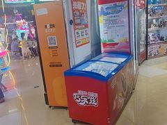 -直通车欢聚中心(崇州万达店)