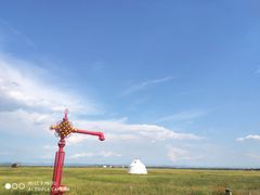 -敕勒川草原文化旅游区