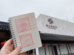 -嘉定博物馆