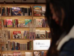 -猫的天空之城概念书店(苏州平江店)