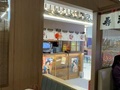 -沼津港精致料理·寿喜烧·烧鸟(青浦宝龙广场日料榜单店)