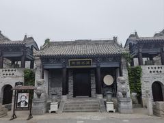 -白鹿原影视城