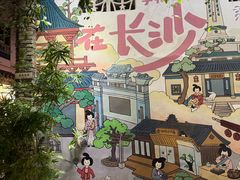 -東茅街茶馆
