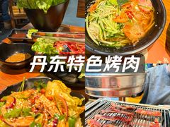 -丹东特色烤肉(学府路一部店)
