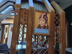 -诺敏塔拉奶茶-布里亚特包子-手把肉(锦都会店)