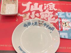 -仙隐小鹿中华料理(南宁万象城店)
