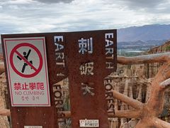 -元谋土林景区(物茂土林)