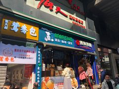 门面-八一路好吃街(雨田商务大厦店)