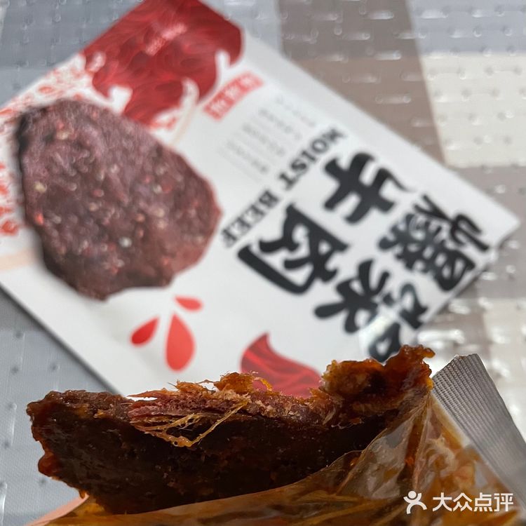 咸口零食